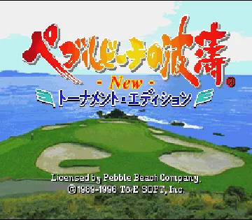 Pebble Beach no Hatou New - Tournament Edition (Japan) screen shot title